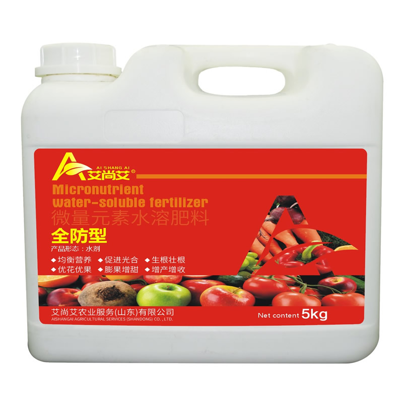 微量元素水溶肥料